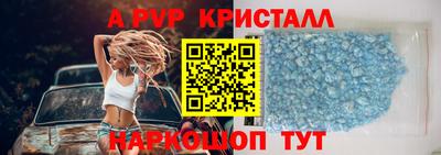 spice Кулебаки