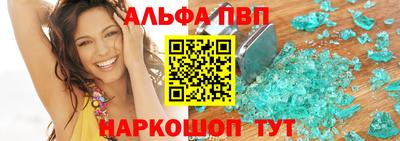 синтетический гашиш Кумертау