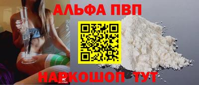 spice Кулебаки