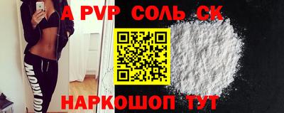 синтетический гашиш Кумертау