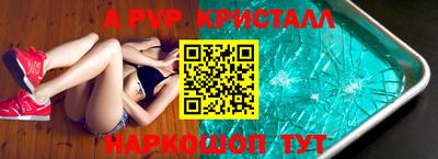 a pvp Балашиха