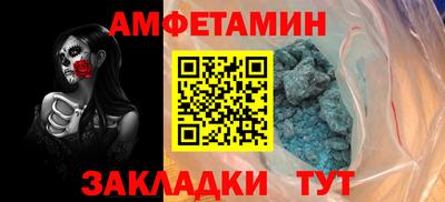 spice Кулебаки