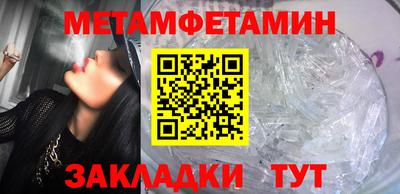 синтетический гашиш Кумертау