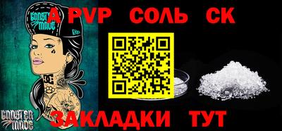 spice Кулебаки