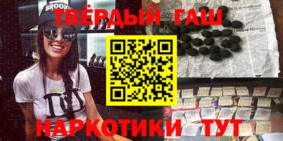 бутират Балаково