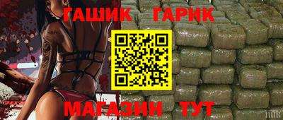 спайс Азнакаево