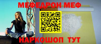 синтетический гашиш Кумертау
