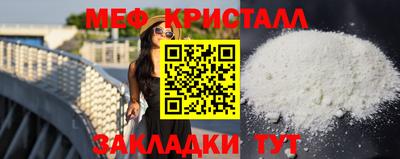 бутират Балаково