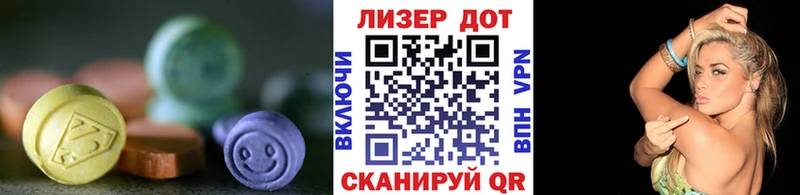 где найти   Саров  Лсд 25 экстази кислота 