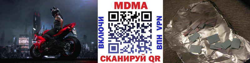 MDMA crystal  Саров 