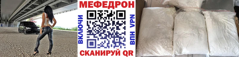 купить наркотик  Саров  МЯУ-МЯУ мяу мяу 