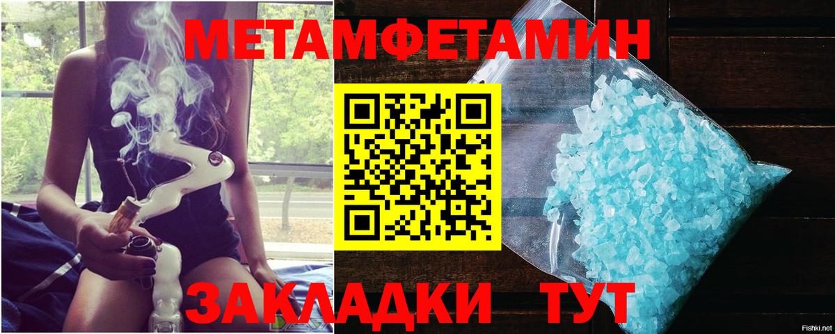 Метамфетамин  Саров  Метамфетамин Декстрометамфетамин 99.9%  Метамфетамин Декстрометамфетамин 99.9% 