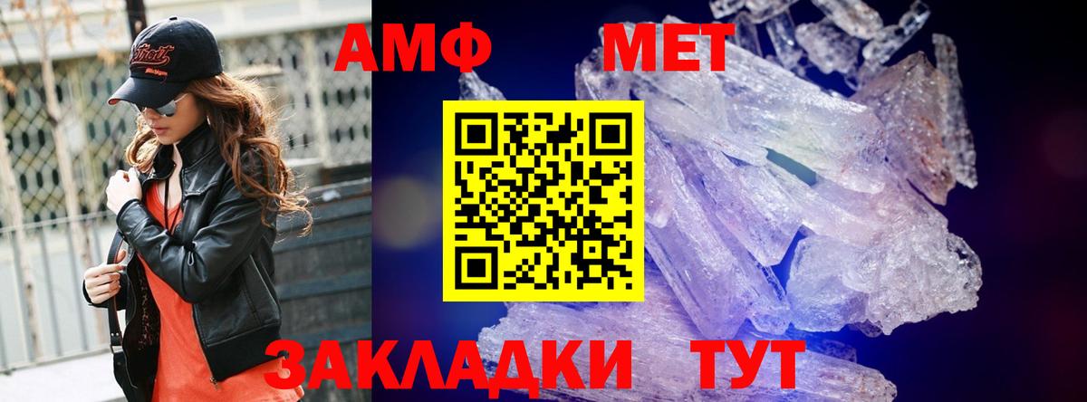 Первитин Декстрометамфетамин 99.9% Саров