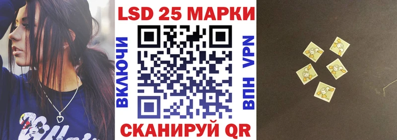 Наркотические марки 1,5мг  Саров 