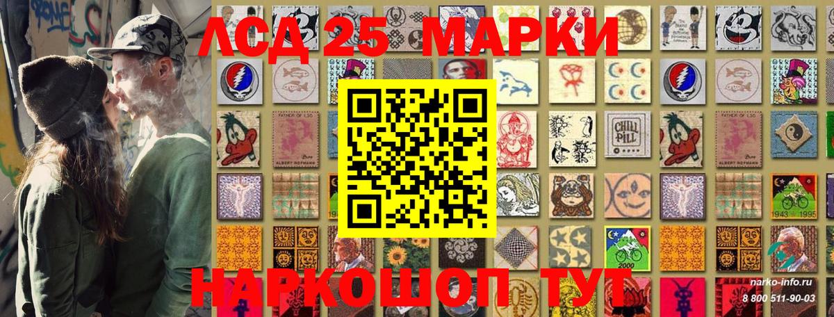 Наркотические марки 1,5мг  Наркотические марки 1,5мг  Марки 25I-NBOMe  Саров 