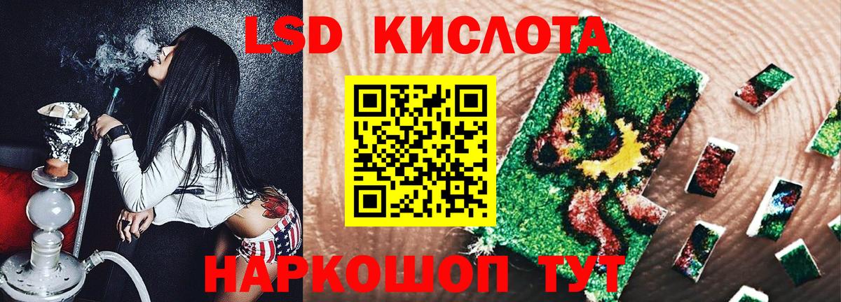 Марки N-bome 1,5мг Саров