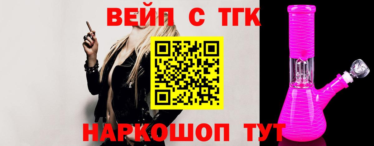 ТГК концентрат Саров