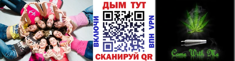 МАРИХУАНА план  где купить наркотик  Саров 