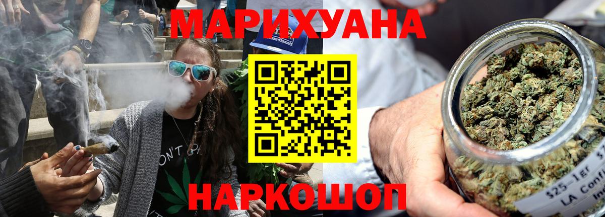 Саров  Марихуана THC 21%  Каннабис ГИДРОПОН  Вход с VPN  МАРИХУАНА марихуана 