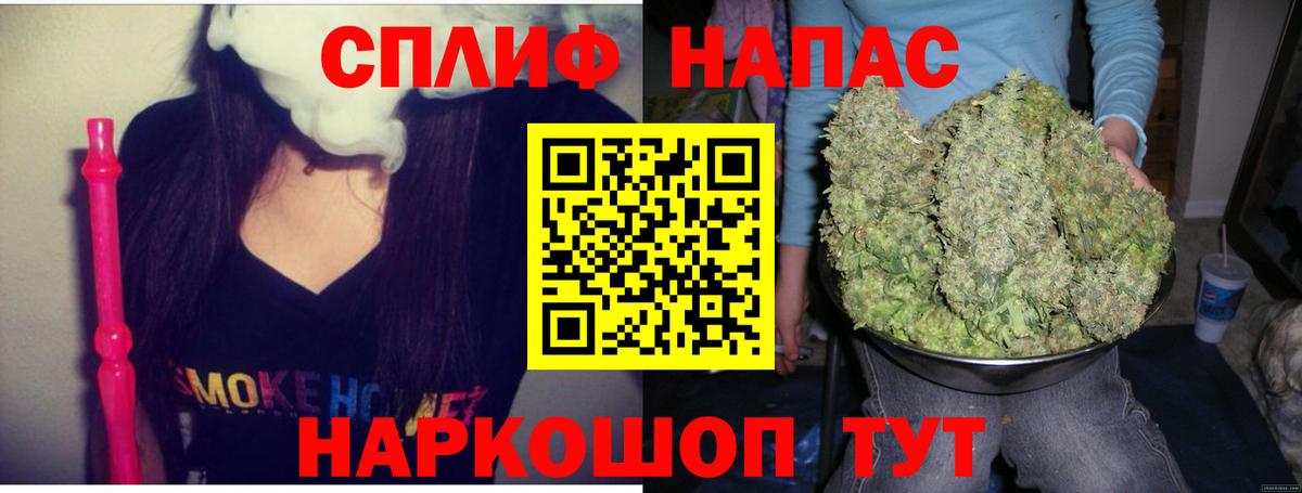 МАРИХУАНА OG Kush Саров